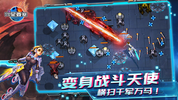 异星要塞能力