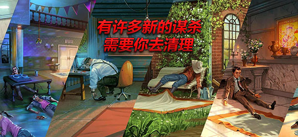 死无对证身亡之后探索