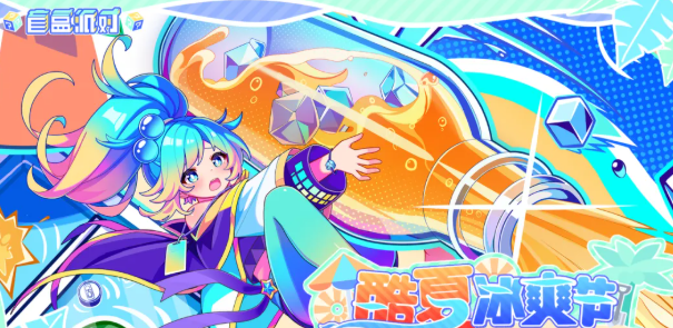 盲盒派对盲盒