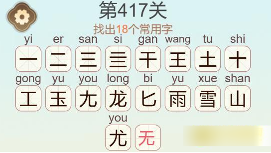 聪明开局吧开局