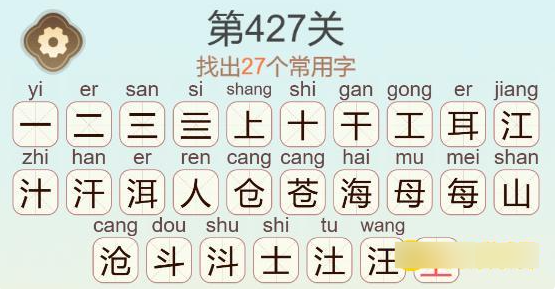 聪明开局吧苍山