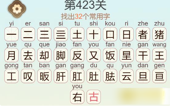 聪明开局吧描黑