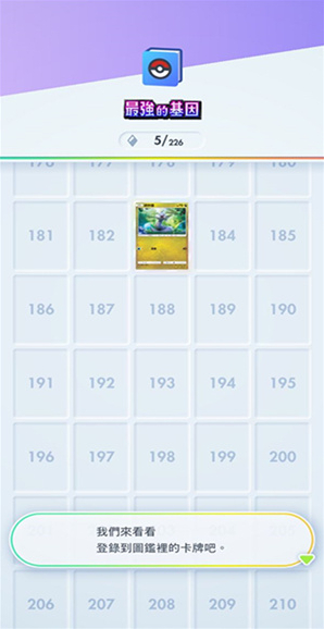宝可梦tcg pocket卡牌玩家