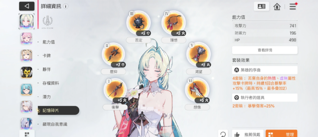 卡厄思梦境触发