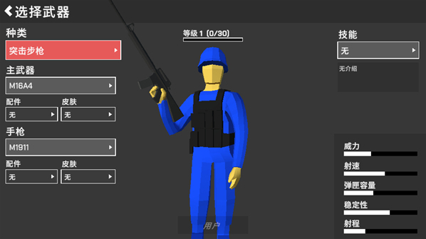 经典战争联机