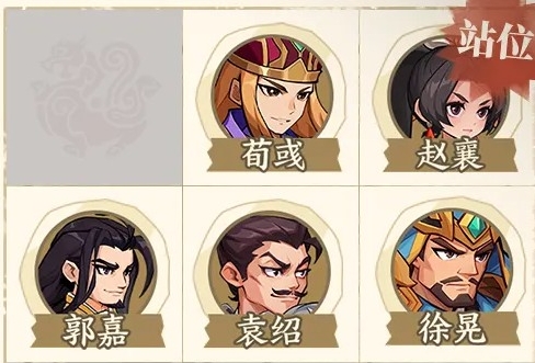 三国杀:武将觉醒徐晃