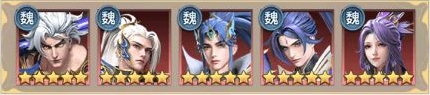 神将传说叠伤