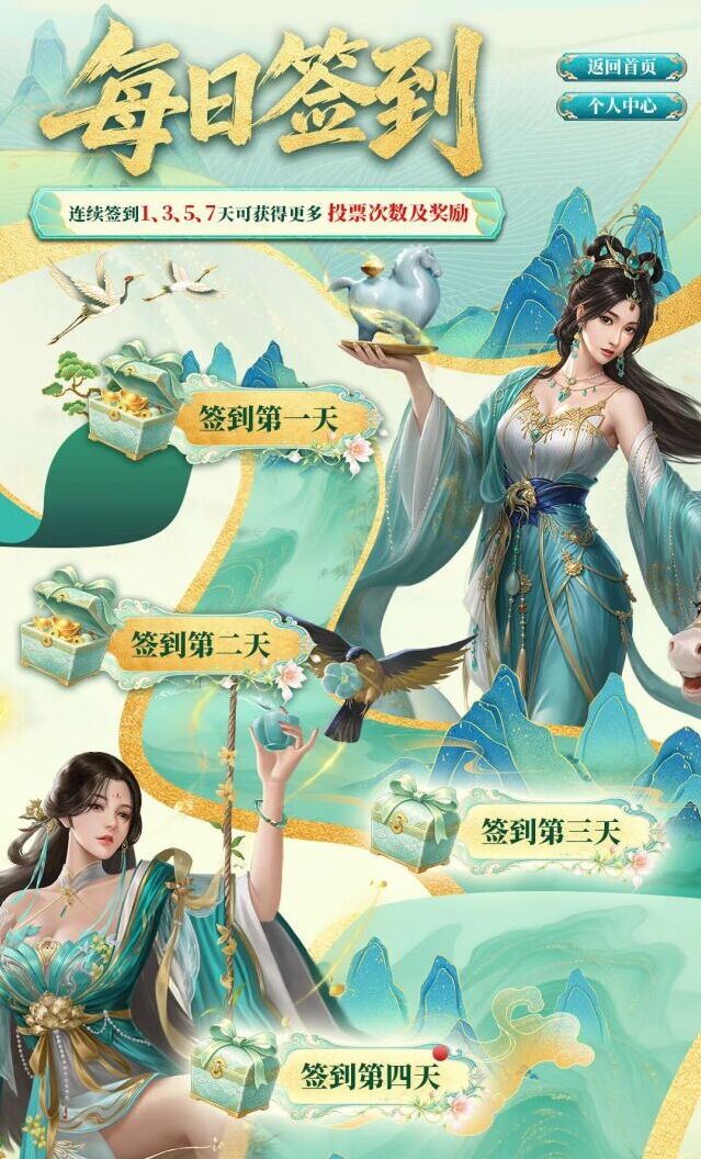 极品芝麻官九周年庆典6.16开启 领8888元宝五虎限定皮肤海量福利