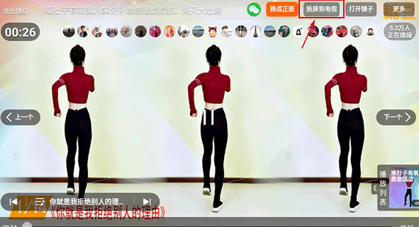 糖豆广场舞官方免费下载