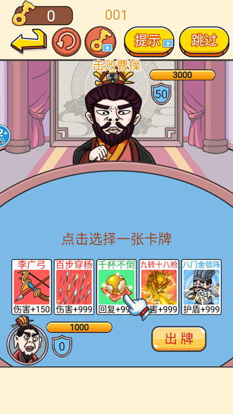 一起躲猫猫探索