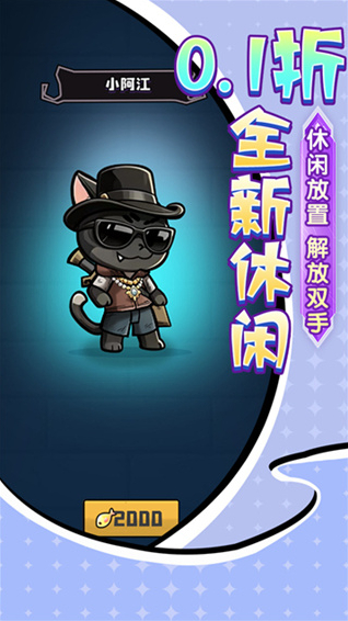 疾速冲锋竞速