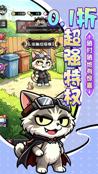 疾速冲锋金色