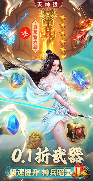 希望消不灭结契
