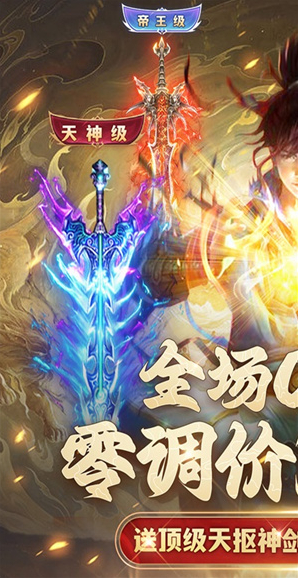 希望消不灭神兵