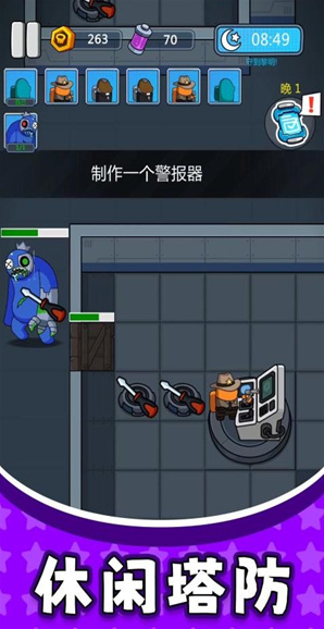 太空勇士3一人