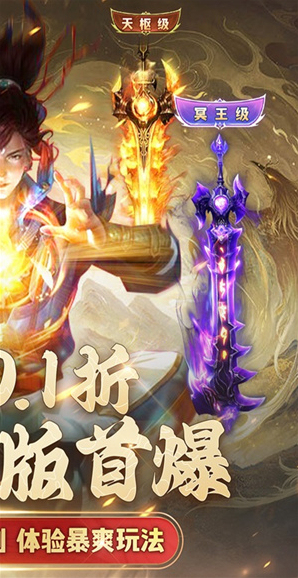 希望消不灭器灵