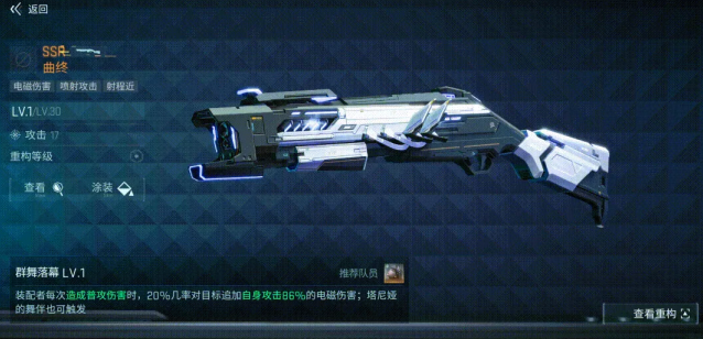 镭明闪击部署