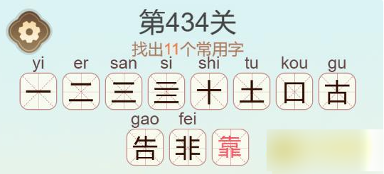聪明开局吧部件