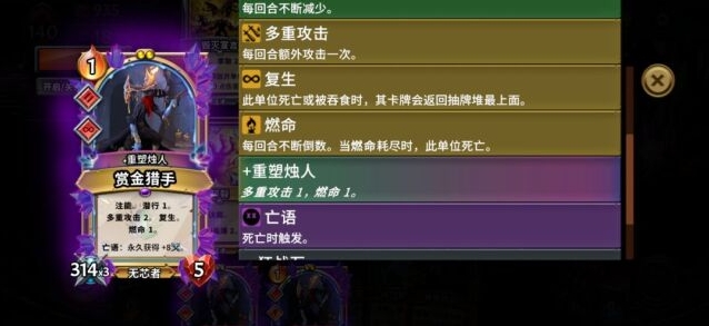 怪物火车破碎