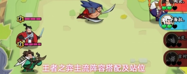 王者之弈马超