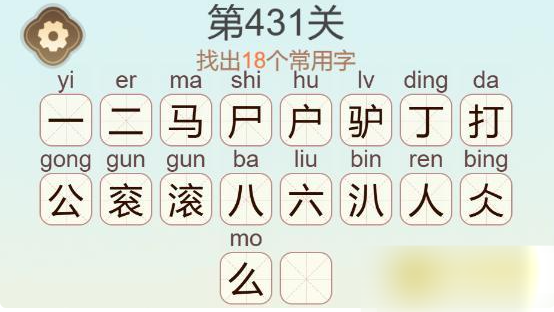 聪明开局吧驴打滚