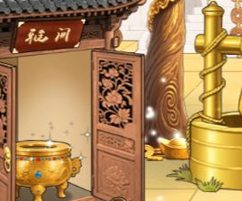 婆婆玩脑洞皇上