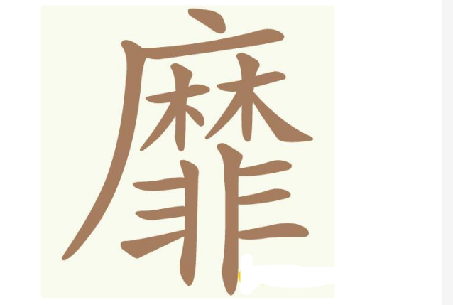 聪明开局吧开局