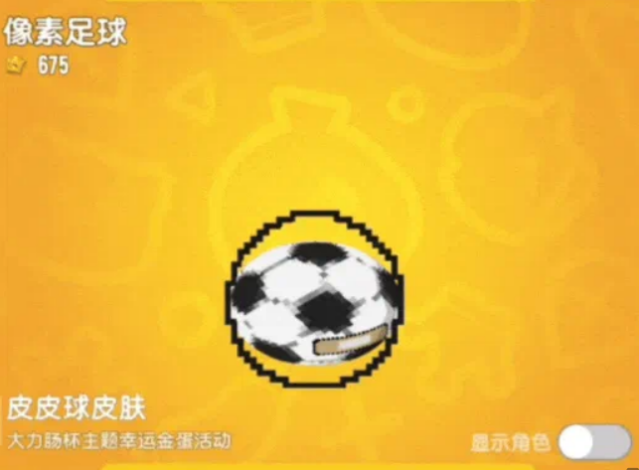香肠派对活动