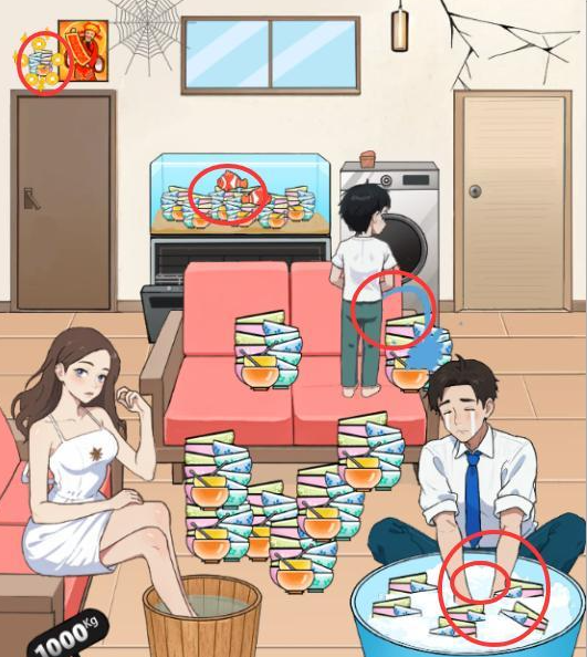 《婆婆玩脑洞》全民洗碗洗完所有的碗通关攻略