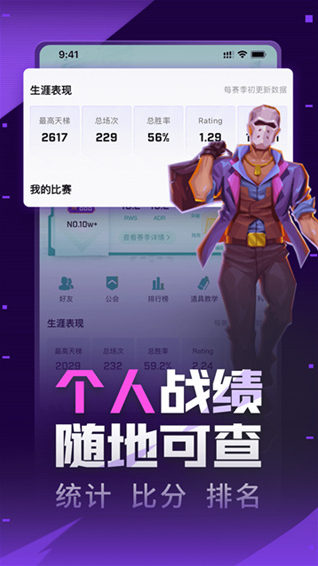 5e对战平台(5eplay)礼包码