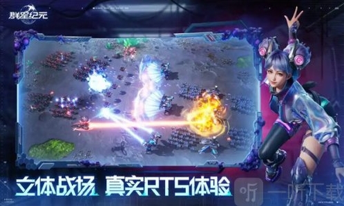 群星纪元英雄