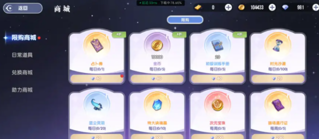 风之国世界玩家