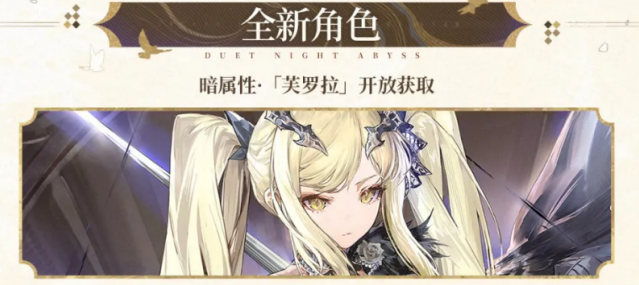 二重螺旋探索