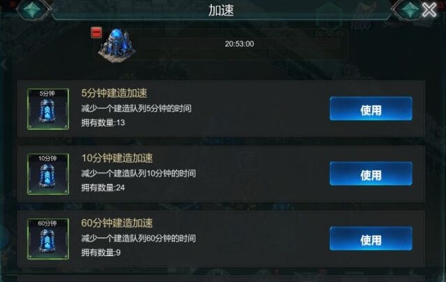 世界异化之后道具