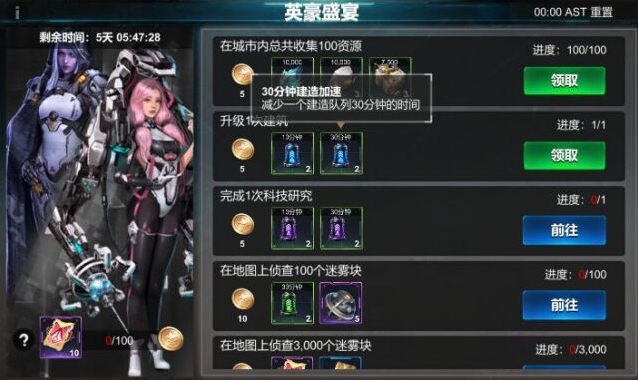 世界异化之后点击