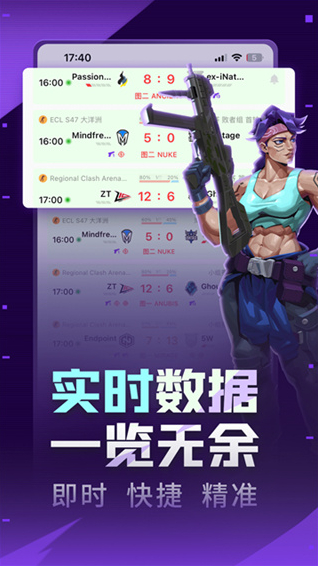 5e对战平台(5eplay)新增