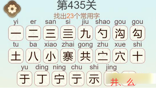 聪明开局吧开局