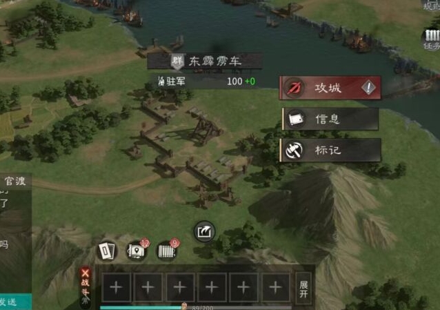 三国：天下归心粮仓