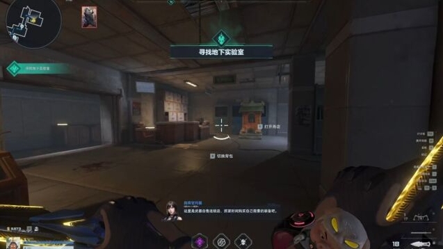 逆战：未来右手边