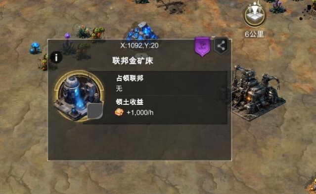 世界异化之后道具