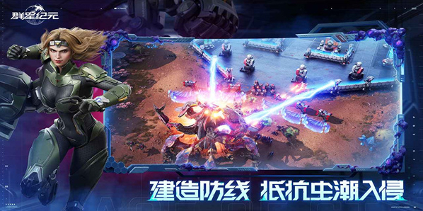 群星纪元玩家