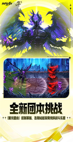 腾讯dnf地下城与勇士m单机属性