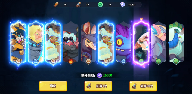 织梦冒险团达南