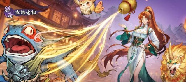 真魂修仙玩法