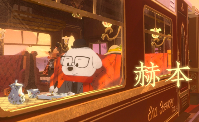 落日山丘玩家