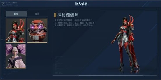 逆战：未来阴阳