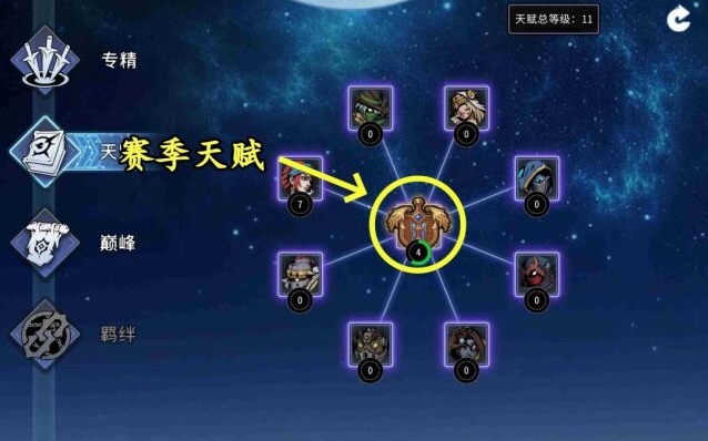 黑白之地奖励