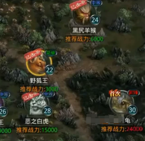 星辰变很高