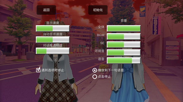 杀戮世界对话