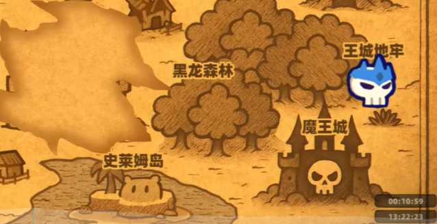 卡片魔王：只剩个头碎片